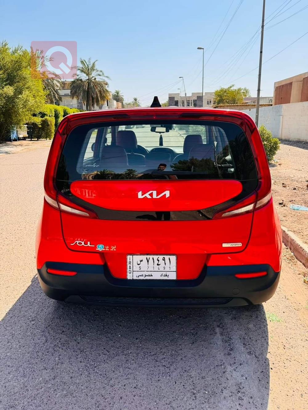 کیا سۆڵ